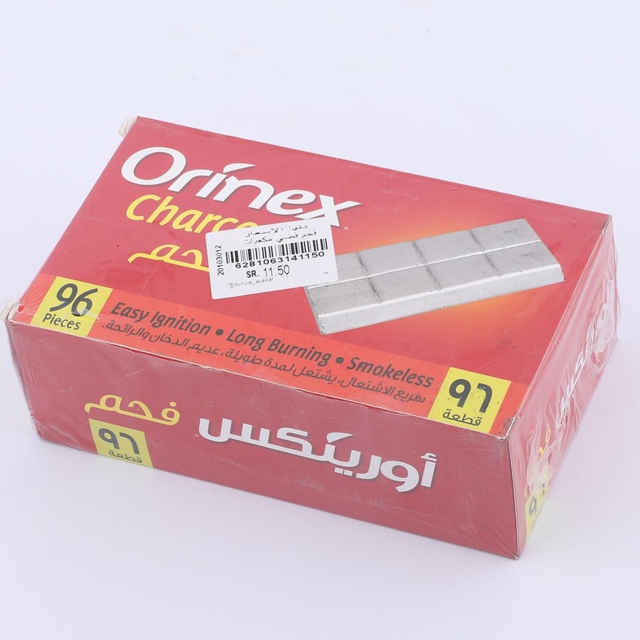 فحم اورينكس