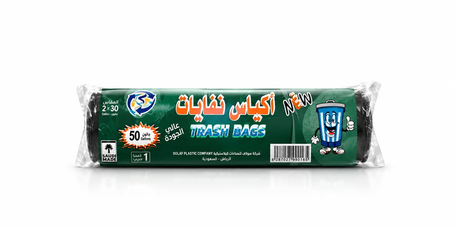 اكياس نفايات رول 50 جالون (11000531)