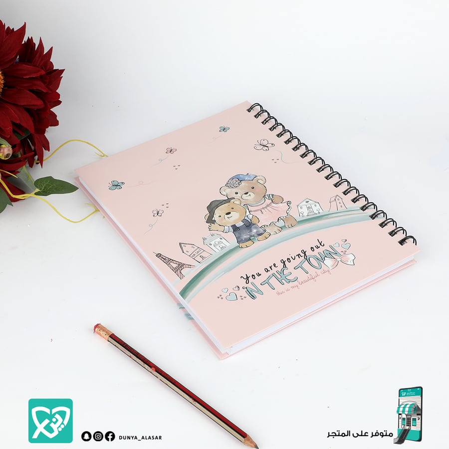 دفتر مقوي 100 ورقة عربي لينو  سلك