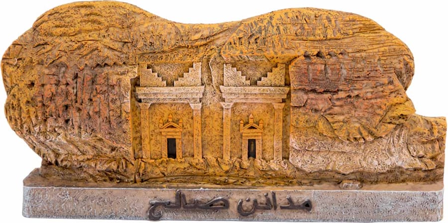 تحفة تراثي ديكور مدائن صالح 23.2*3 سم ارتفاع 12.5 سم