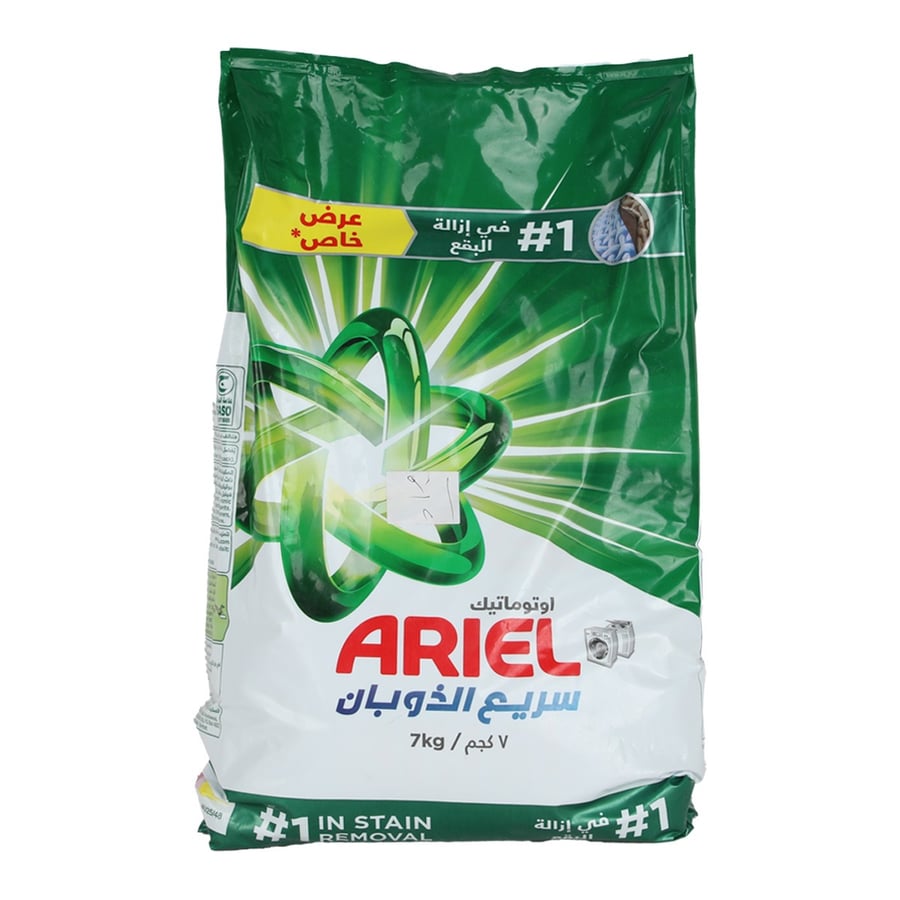 صابون اريال اتوماتيك 7 كجم