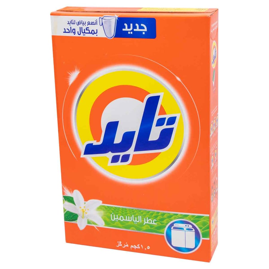صابون تايد 1.5 كيلو