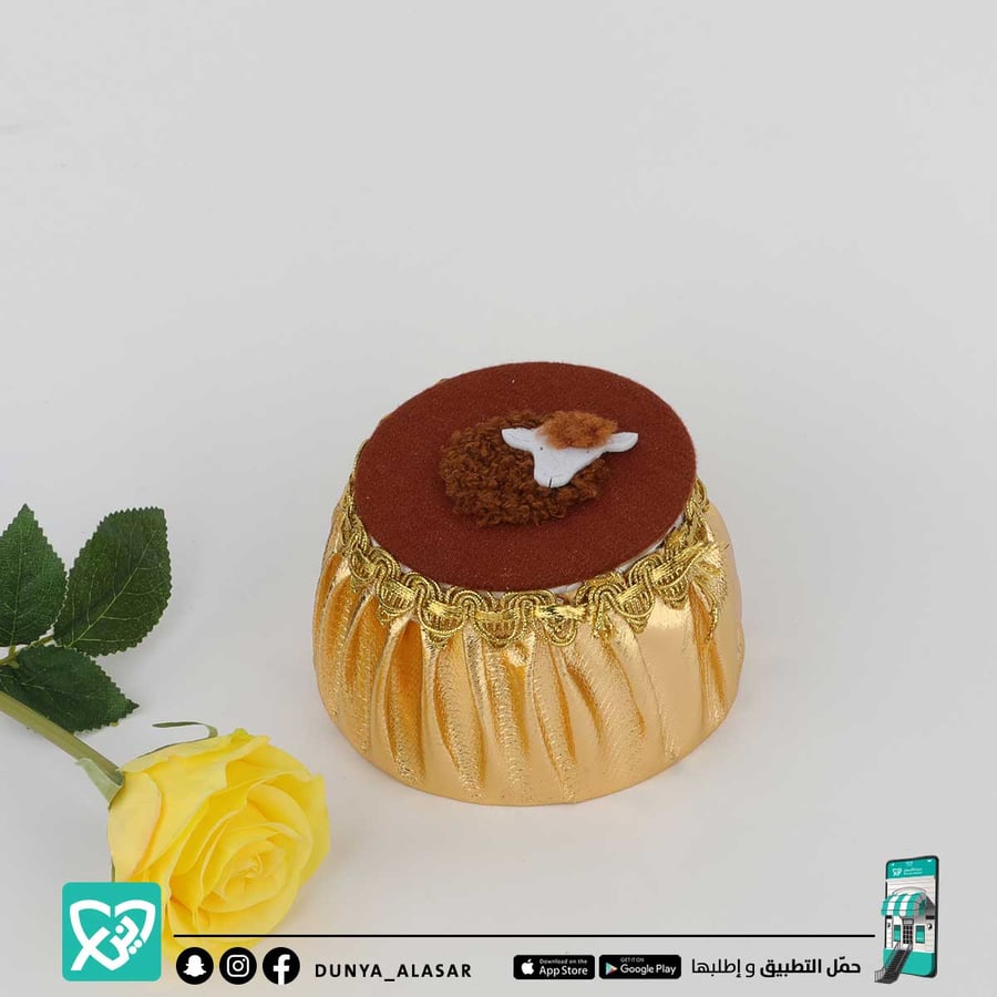 علبة توزيعات ذهبي