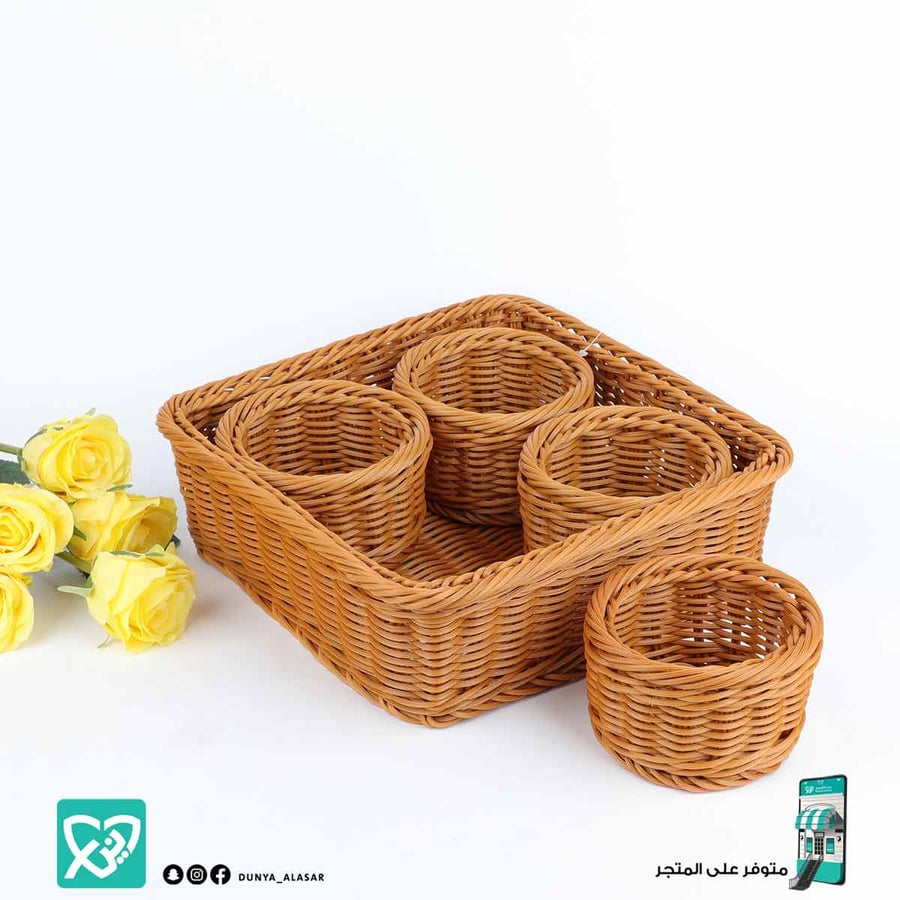 طقم سلة خوص مربع 5 قطعة مقاس 28*10 سم