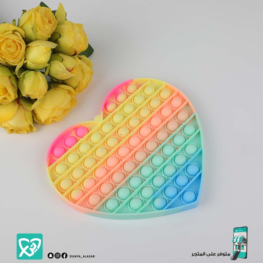 لعبة ضغط الفقاعات لتخفيف التوتر
