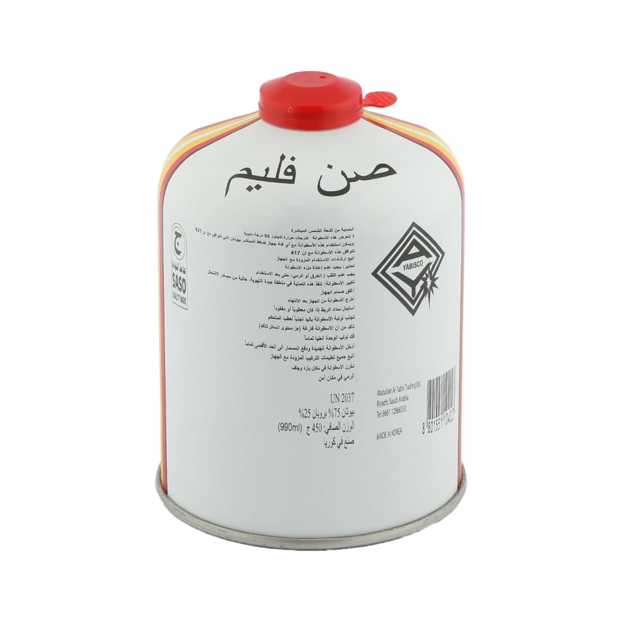 علبة غاز صن فليم  450 جرام