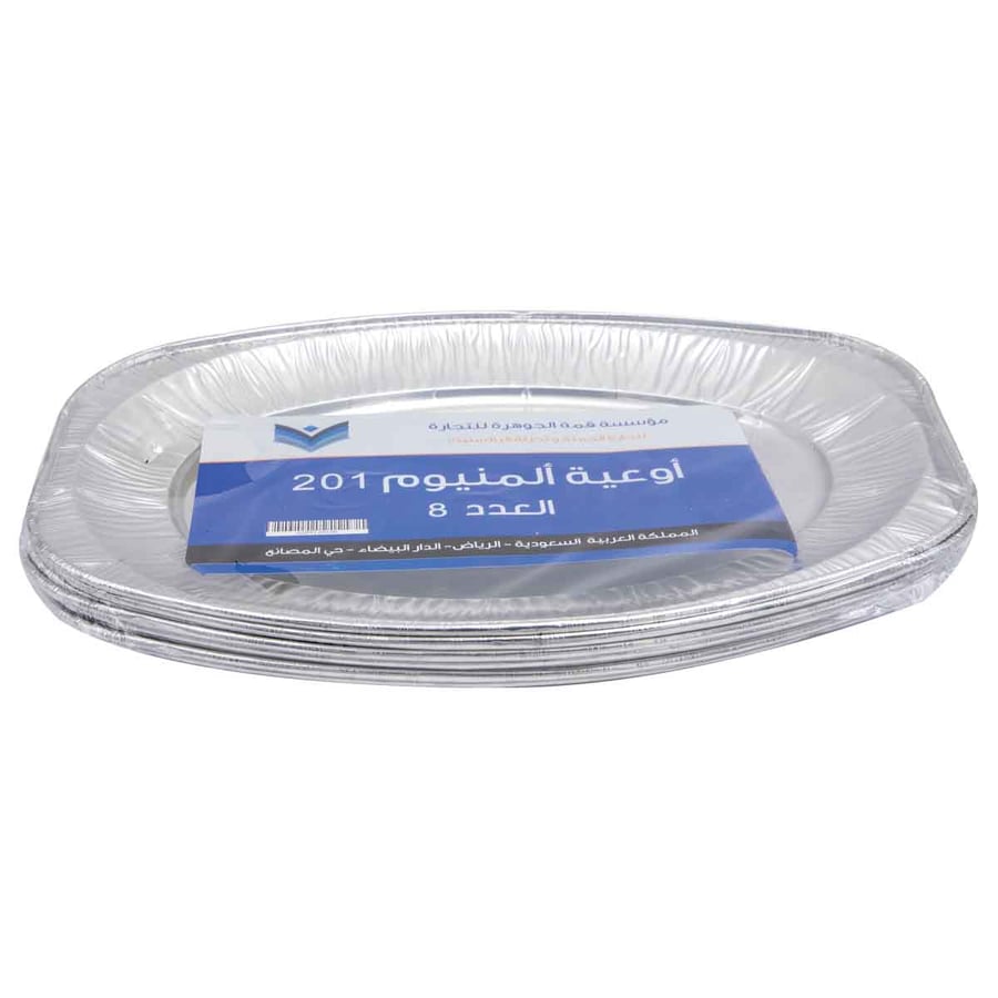 صحن-وعاء المنيوم مستطيل35*25 استخدام مرة واحدة عدد 6 حبة