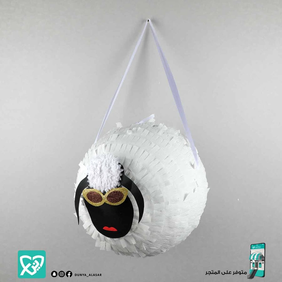 بنياتا خروف العيد مقاس47*40سم
