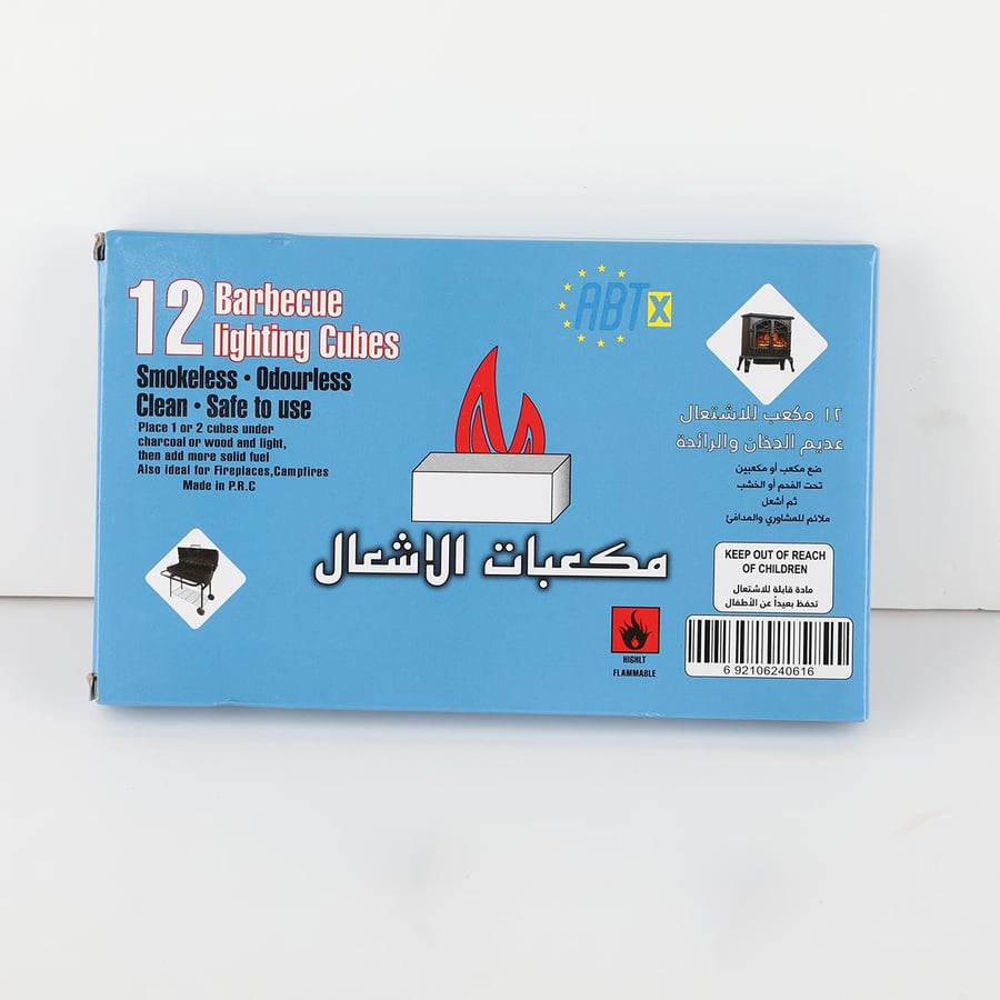 مكعبات الاشعال (مولع فحم 12 قطعة