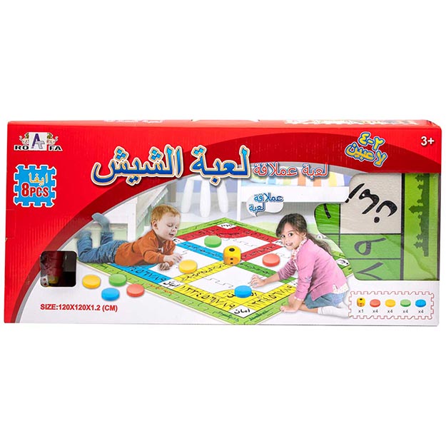 لعبة الشيش كبير 8 قطع 120*120*1.2 سم