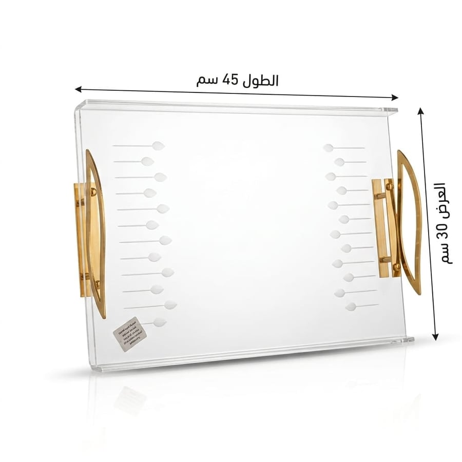 تبسي أكريليك (G56-5048)