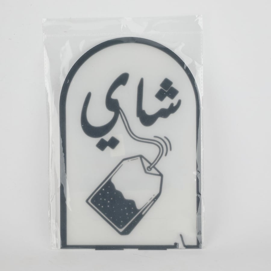 استاند اكرليك شاهى , قهوة اسود