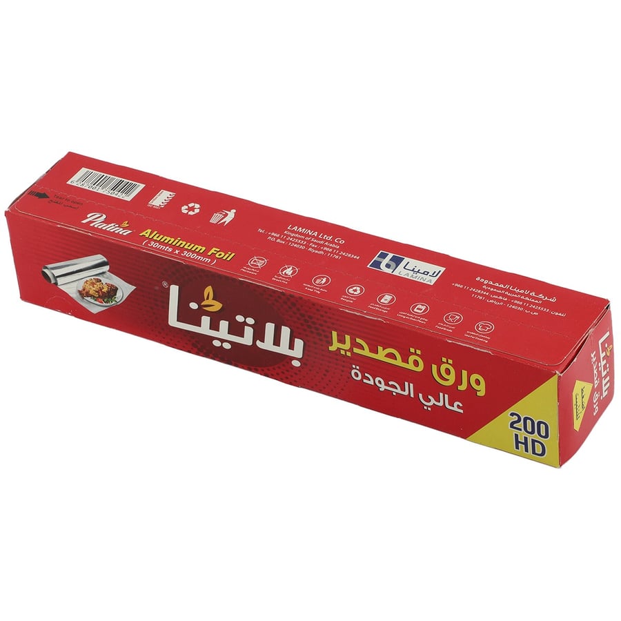 ورق قصدير بلاتينا لتغليق والتخزين 300 مم