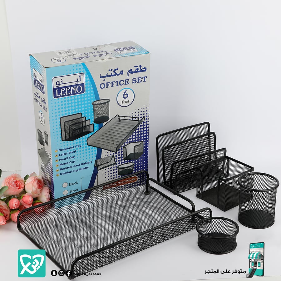 ادوات مكتب لينو6قطعة