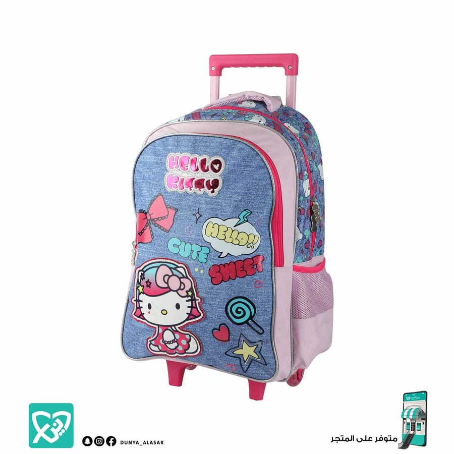 شنطة مدرسية هيلو كاتي  بكفرات  مقاس 48*30سم