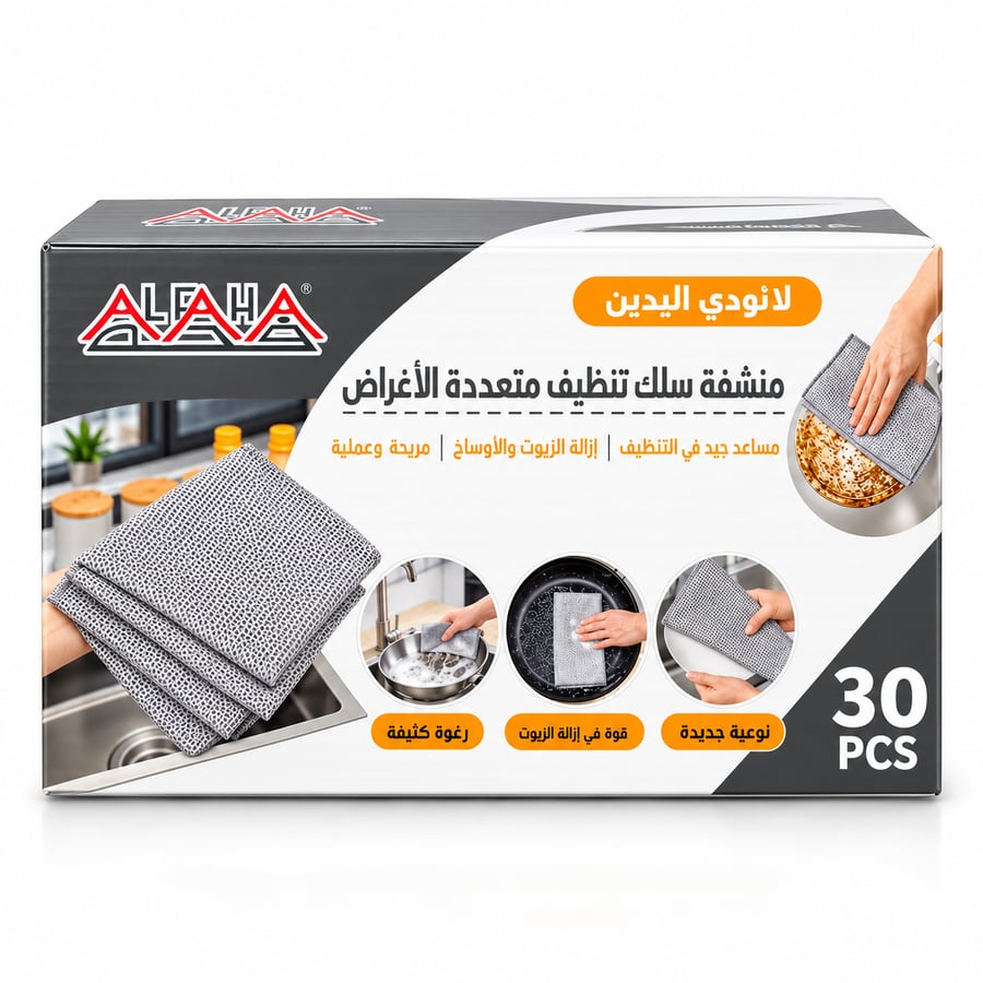 مناشف تنظيف 30قطعة (MZ-19929)