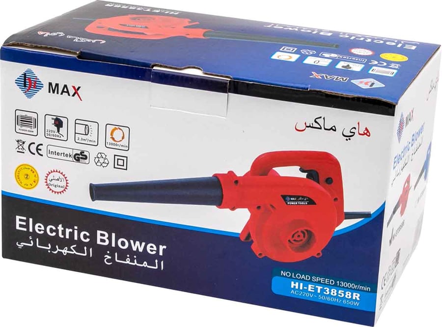 Electric air pump High Max 650 watts