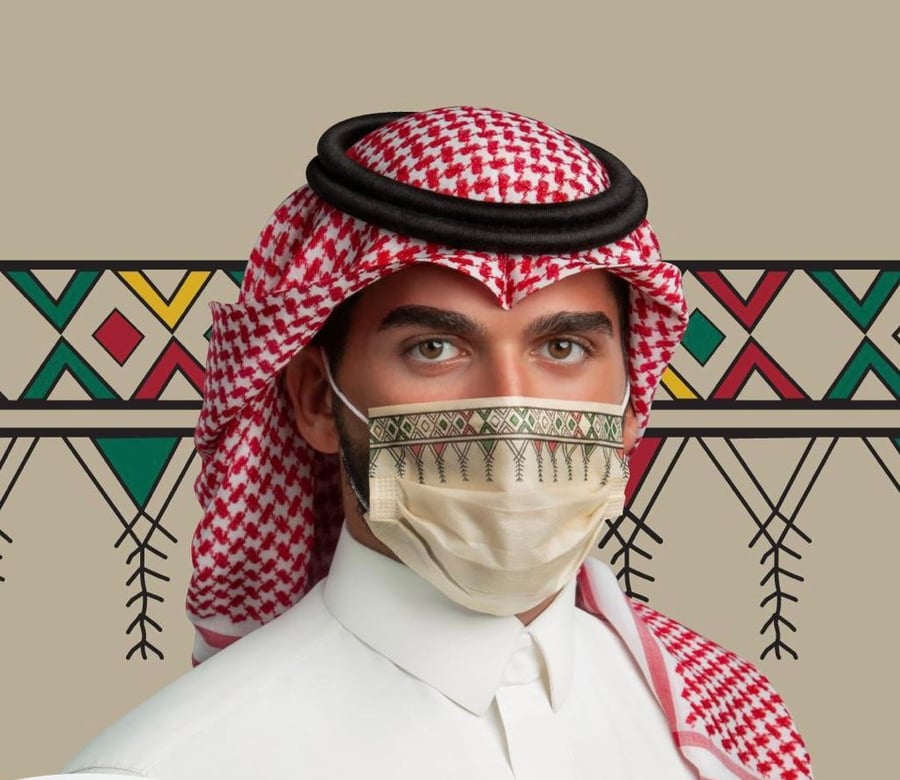 كمامة بنقشة  تراثي 10 حبة
