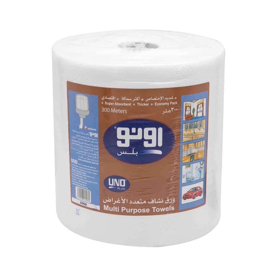 اونو ورق نشاف مطبخ متعددة الاغراض 300متر