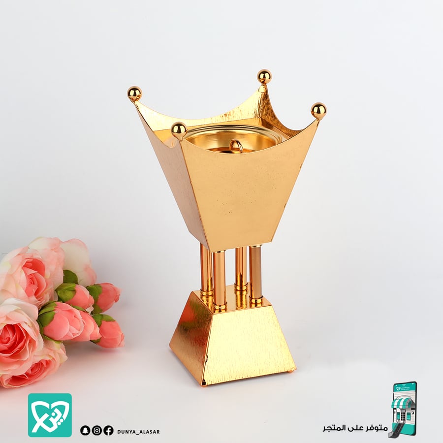 مبخرة ذهبي مقاس 22 سم ارتفاع
