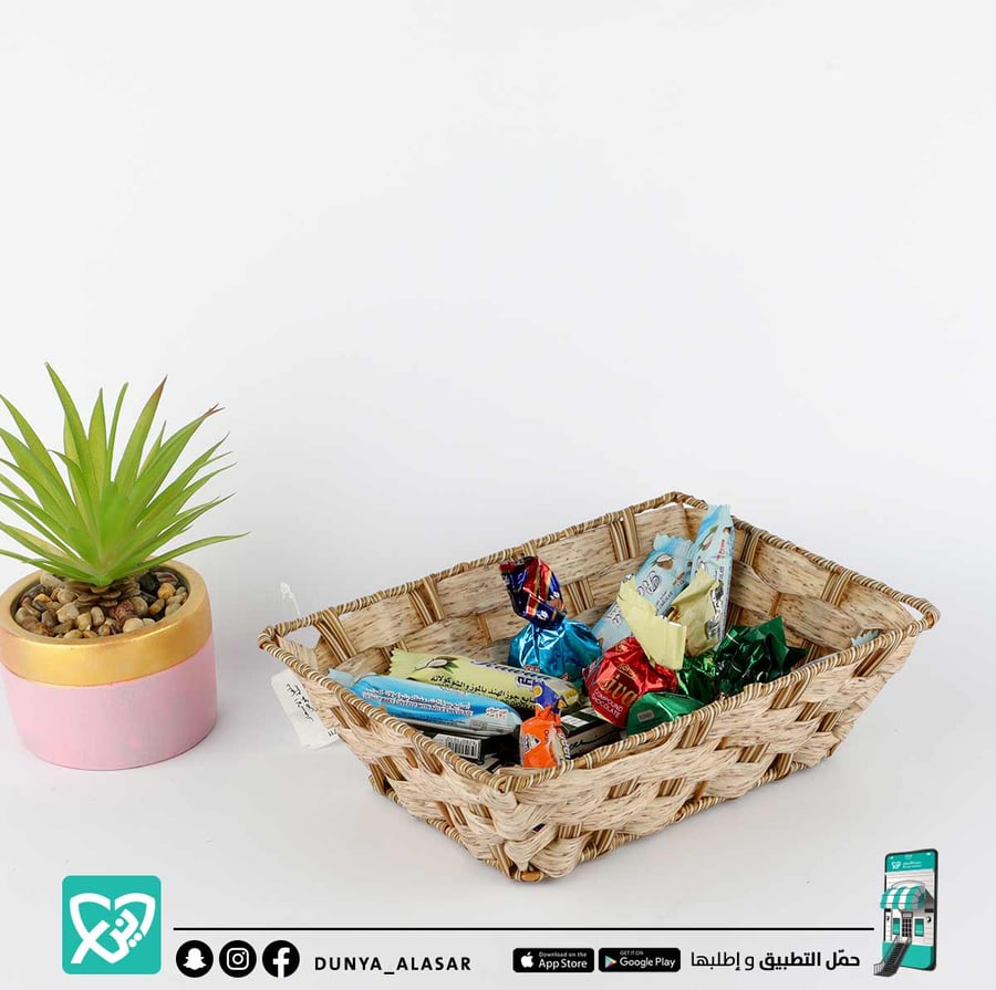 سلة خوص مستطيل مقاس22*17*7سم