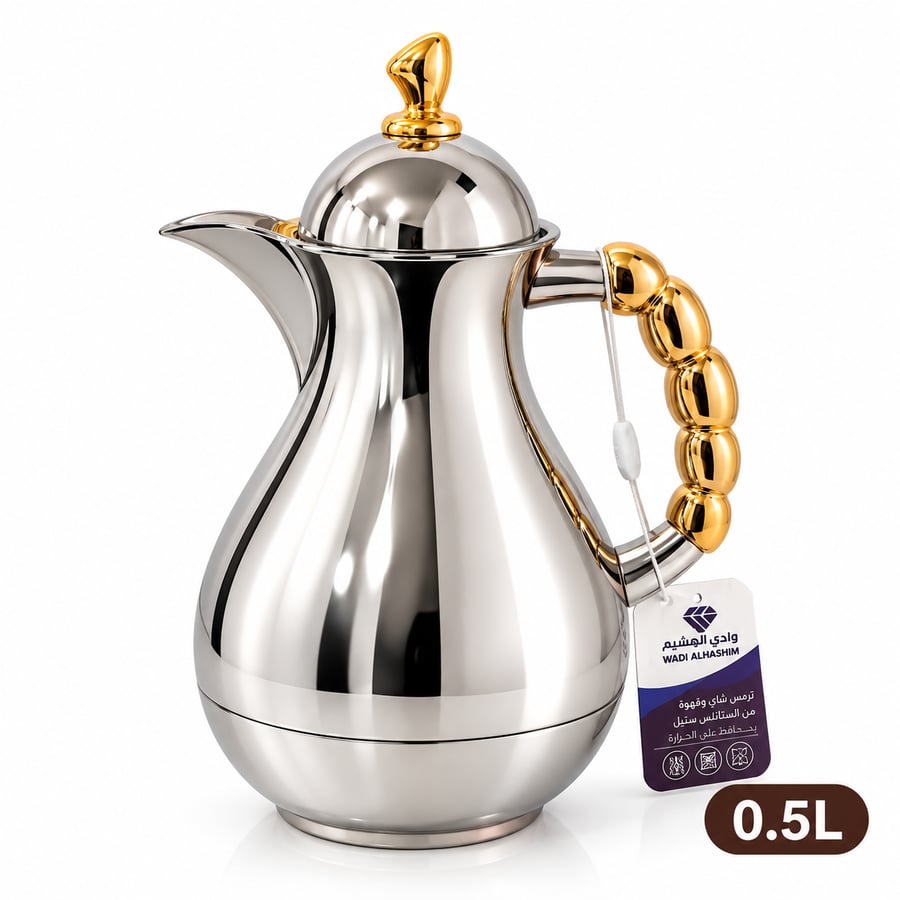 ترمس 0.5 لتر (622818)