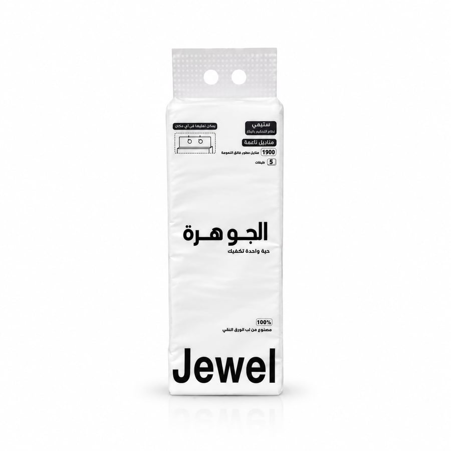 مناديل الجوهرة  1900 منديل