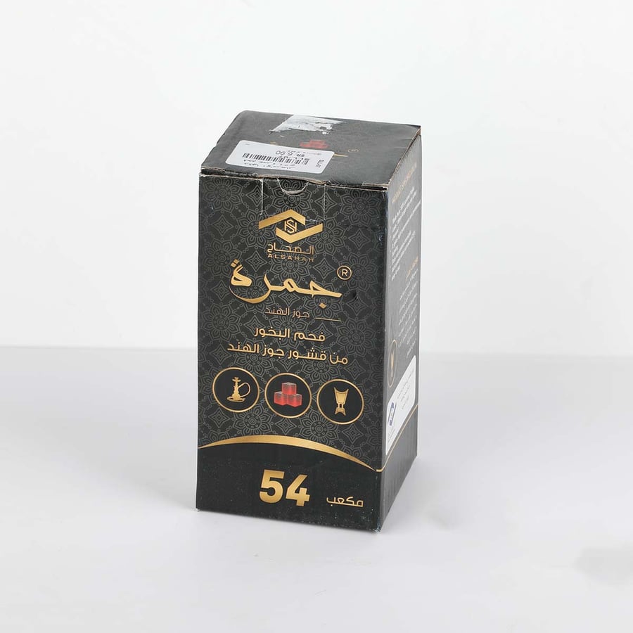 فحم جمرة طبيعي 100% من جوز الهند - 54 حبة
