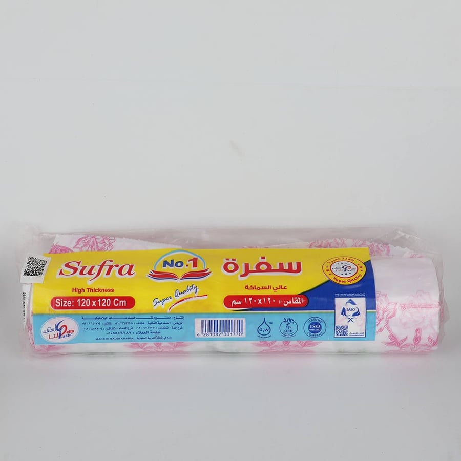 مفارش سفرة اقتصادي  120*120 سم