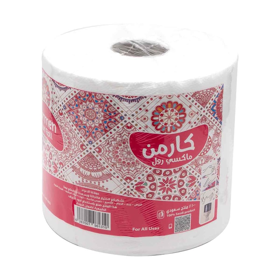 كارمن ماكسي رول لكافة الاستخدامات