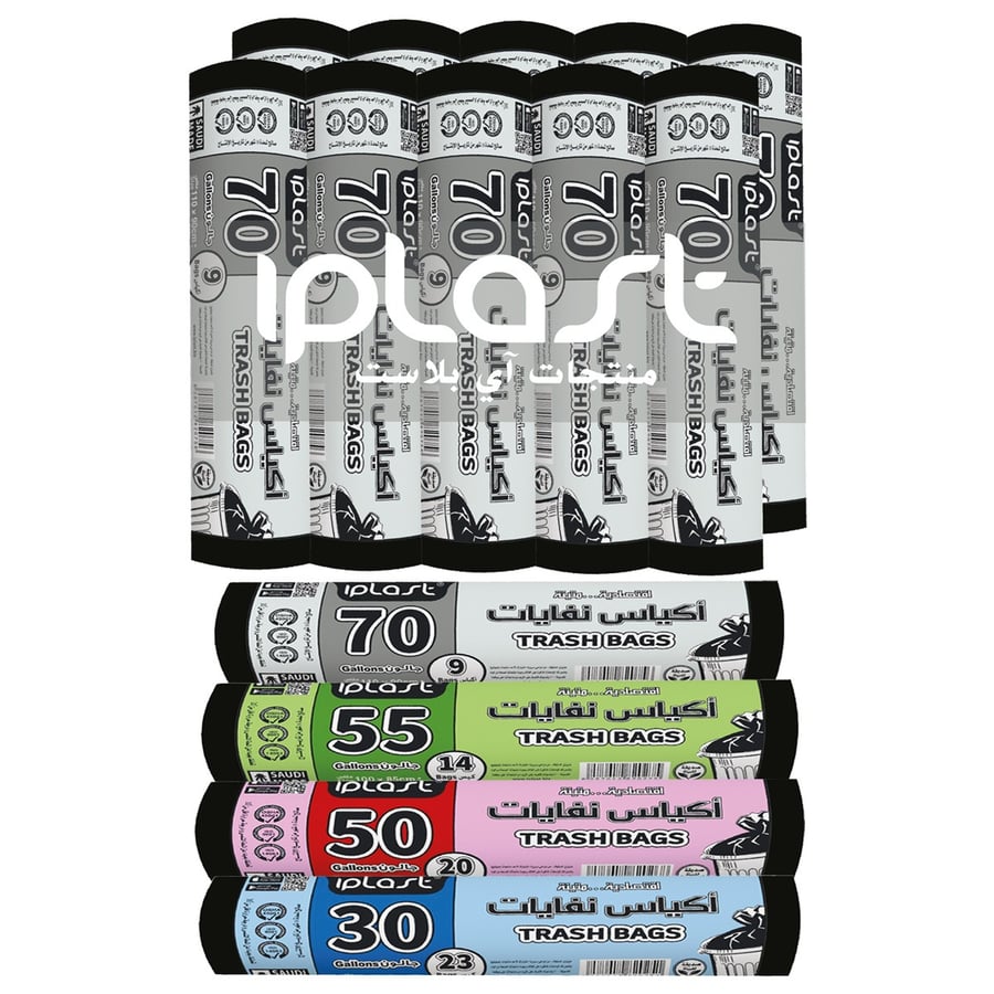 اكياس نفايات  10 جالون  10شدات