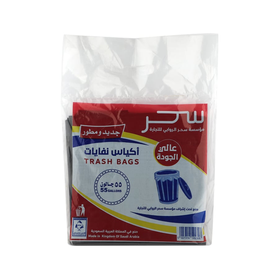Magic 55-gallon trash bags