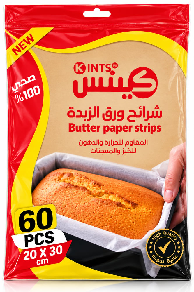 ورق زبدة 60 حبة (KH-20391)
