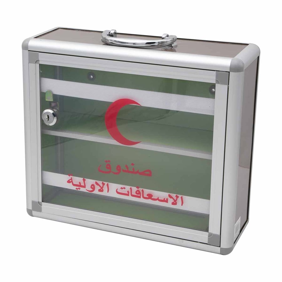 صندوق الاسعافات الاولية مقاس 29*26*10 سم