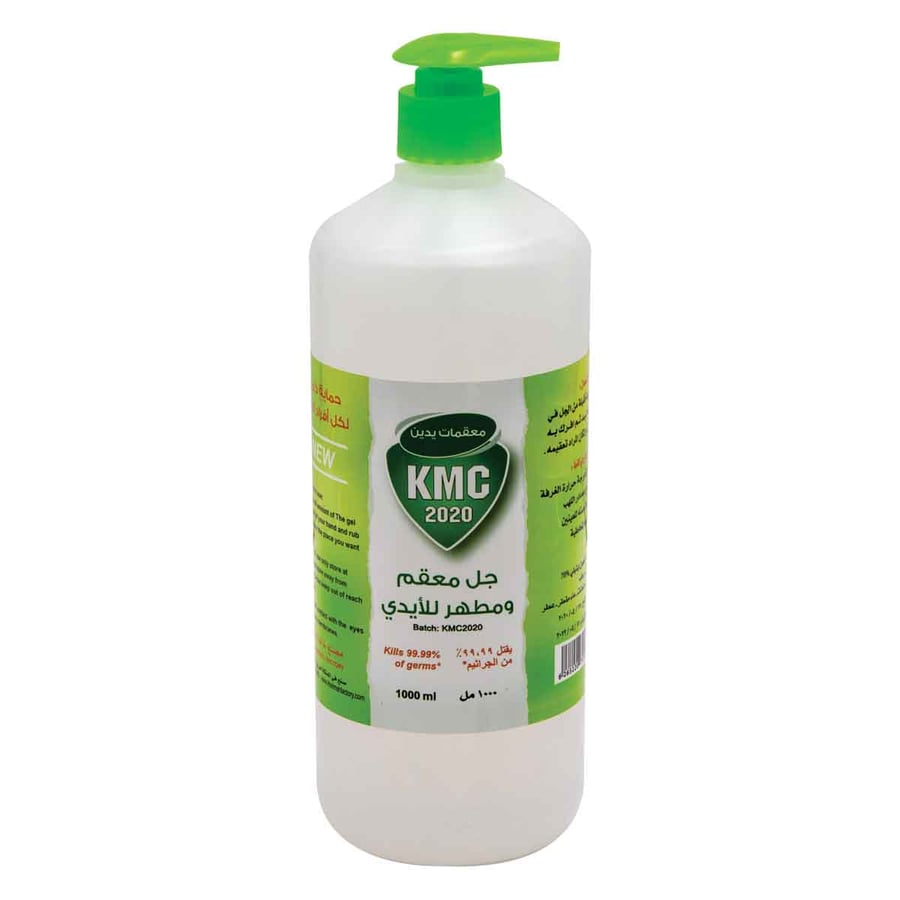 جل KMC معقم ومطهر للايدي