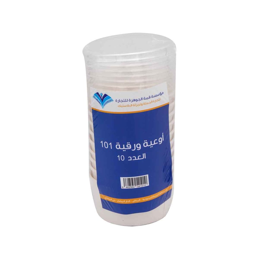 علبة ورقية دائري 10 حبة مقاس 5*9 سم