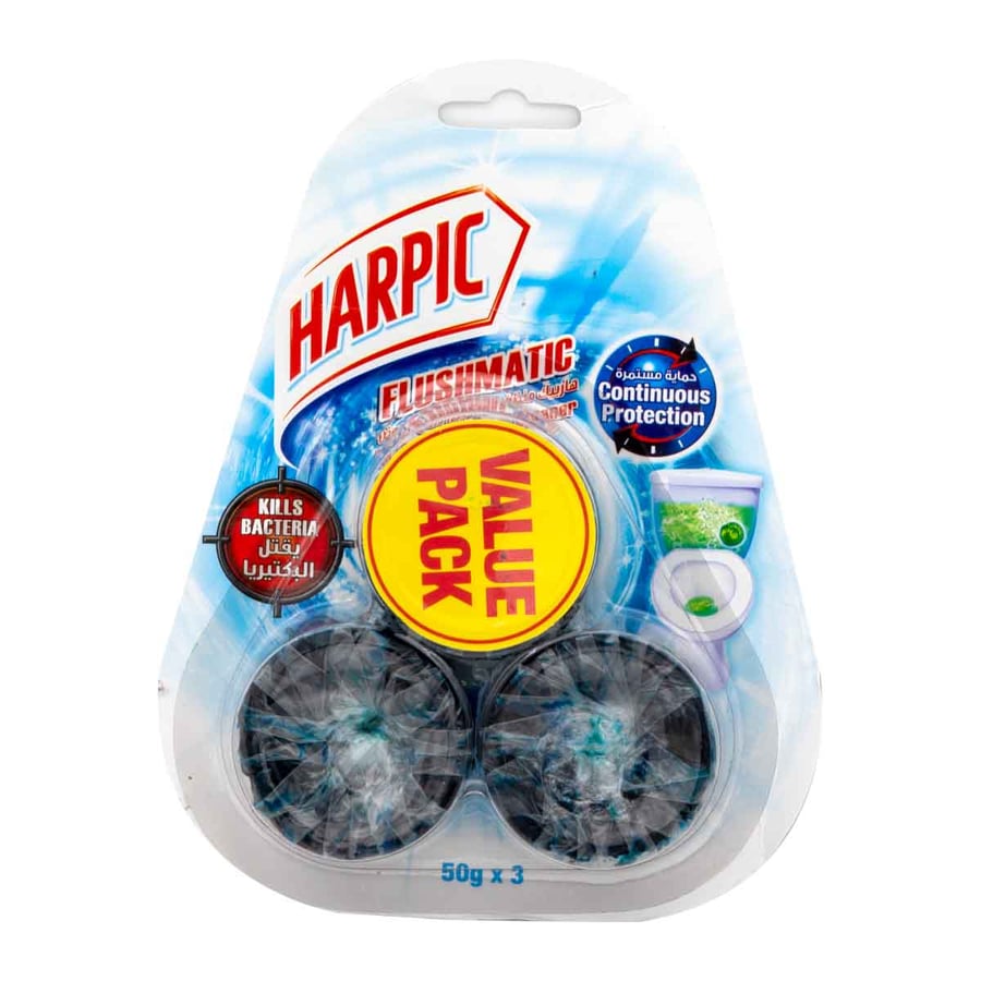 هاربيك اقراص 3*50g