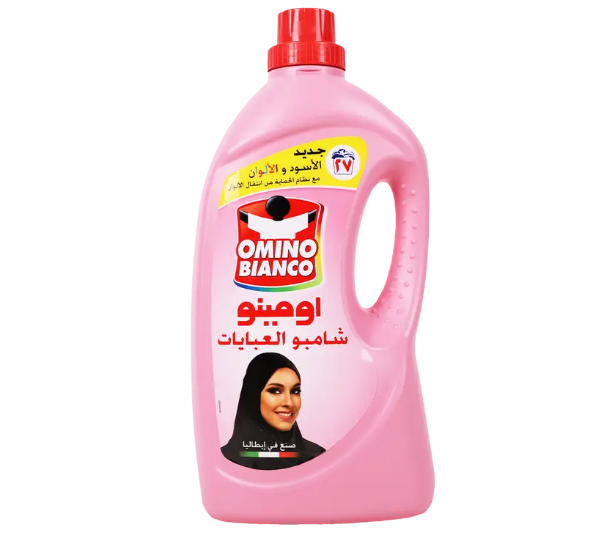 شامبو العبايات اومينو 2700 مل