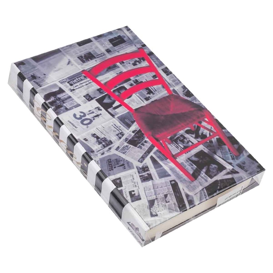كتاب ديكور مقاس 26.5*17 سم