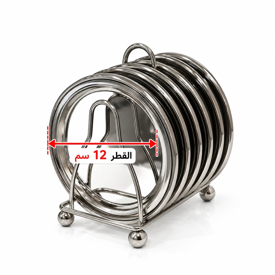 طقم صحون حلا بستاند (MS-6417)