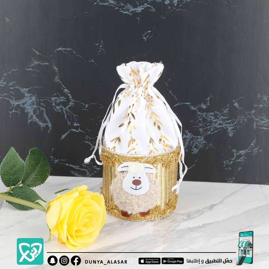 علبة توزيعات ذهبي