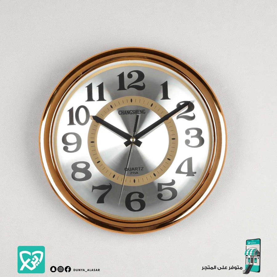 ساعة حائط  مقاس 30 سم