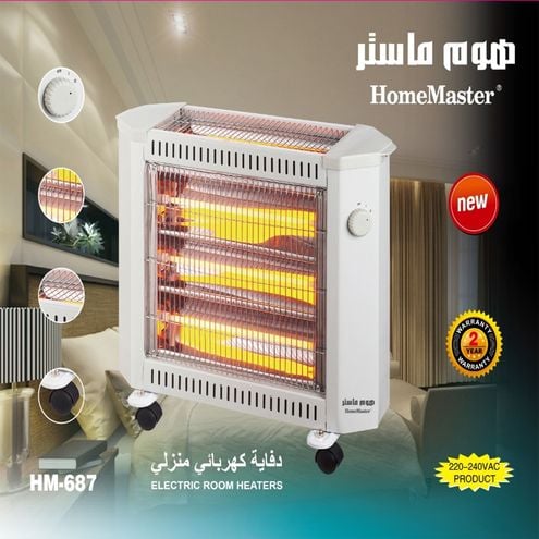 دفاية كهربائية منزلية هوم ماستر 2400 واط