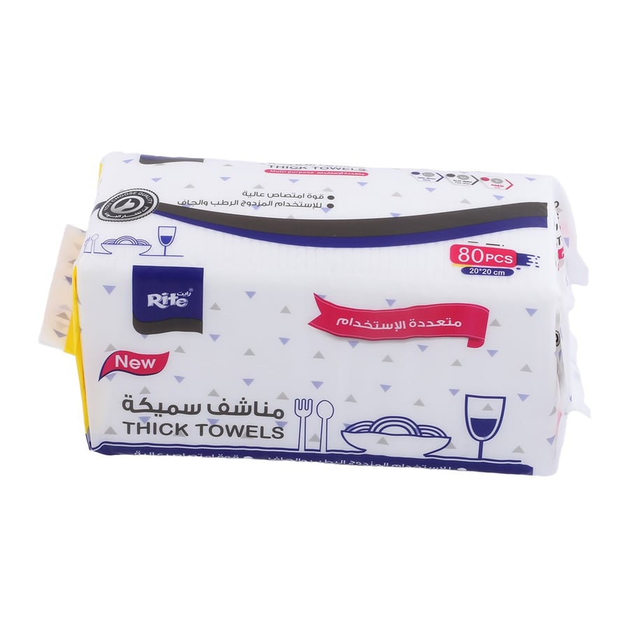 طقم مناشف سميكة متعددة الاستخدام
