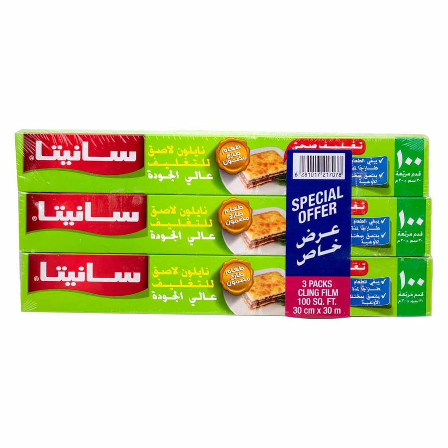 Sanita food wrapping nylon 3 pieces 30cm * 30ml