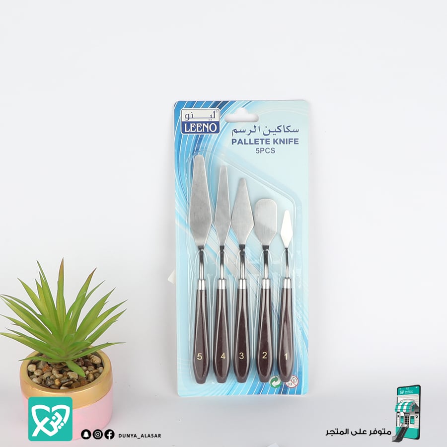 طقم سكاكين الرسم لينو 5 حبات