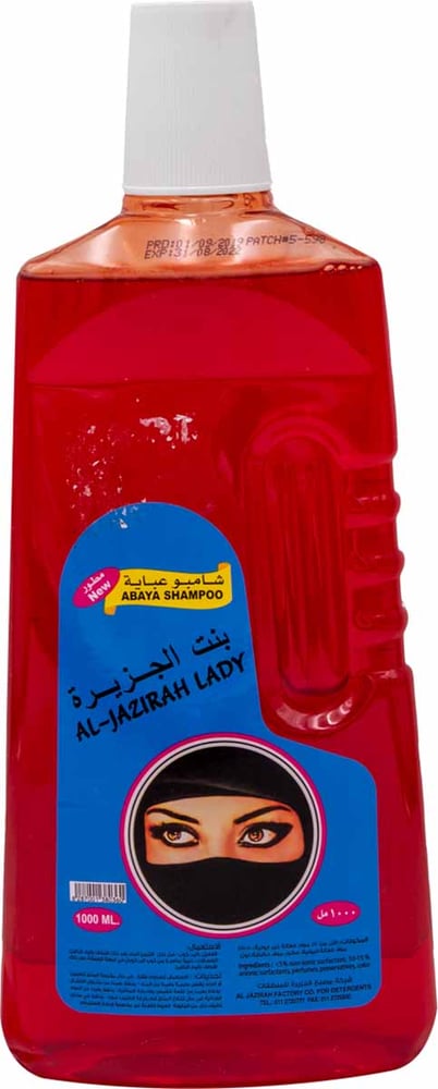 شامبو عباية بنت الجزيرة1لتر
