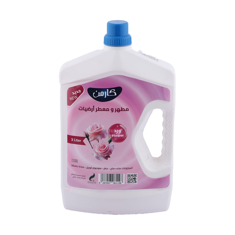 مطهر كارمن للارضيات 3 لتر  متعدد الروائح