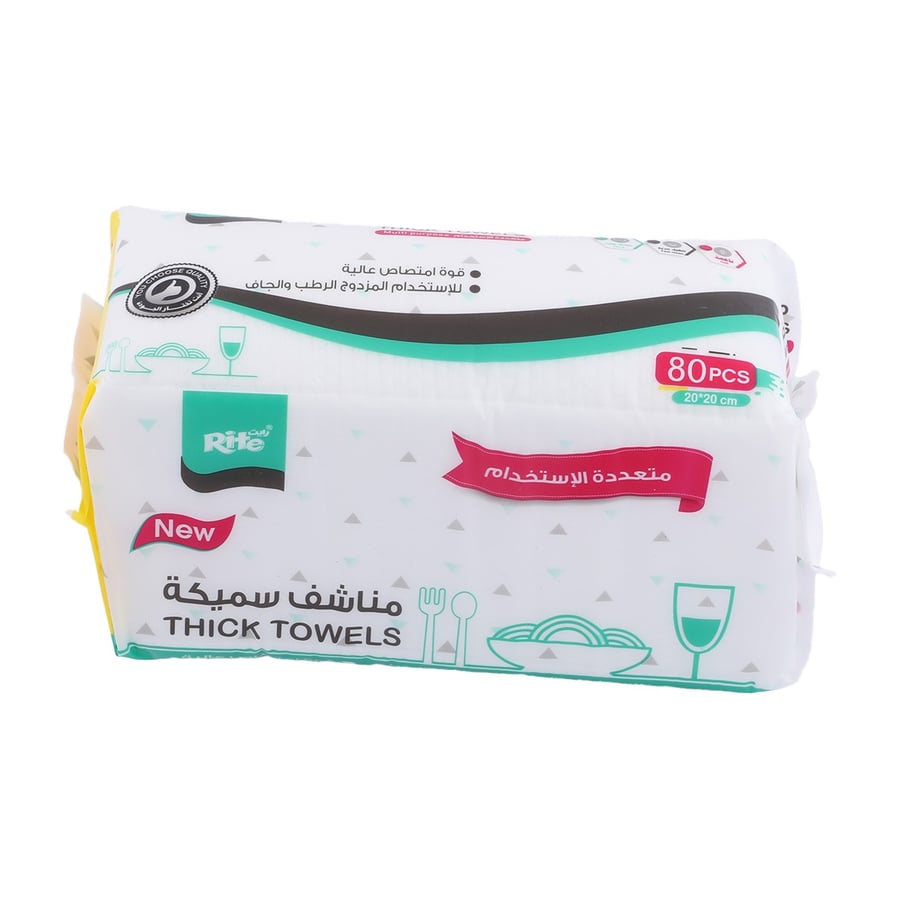 طقم مناشف سميكة متعددة الاستخدام