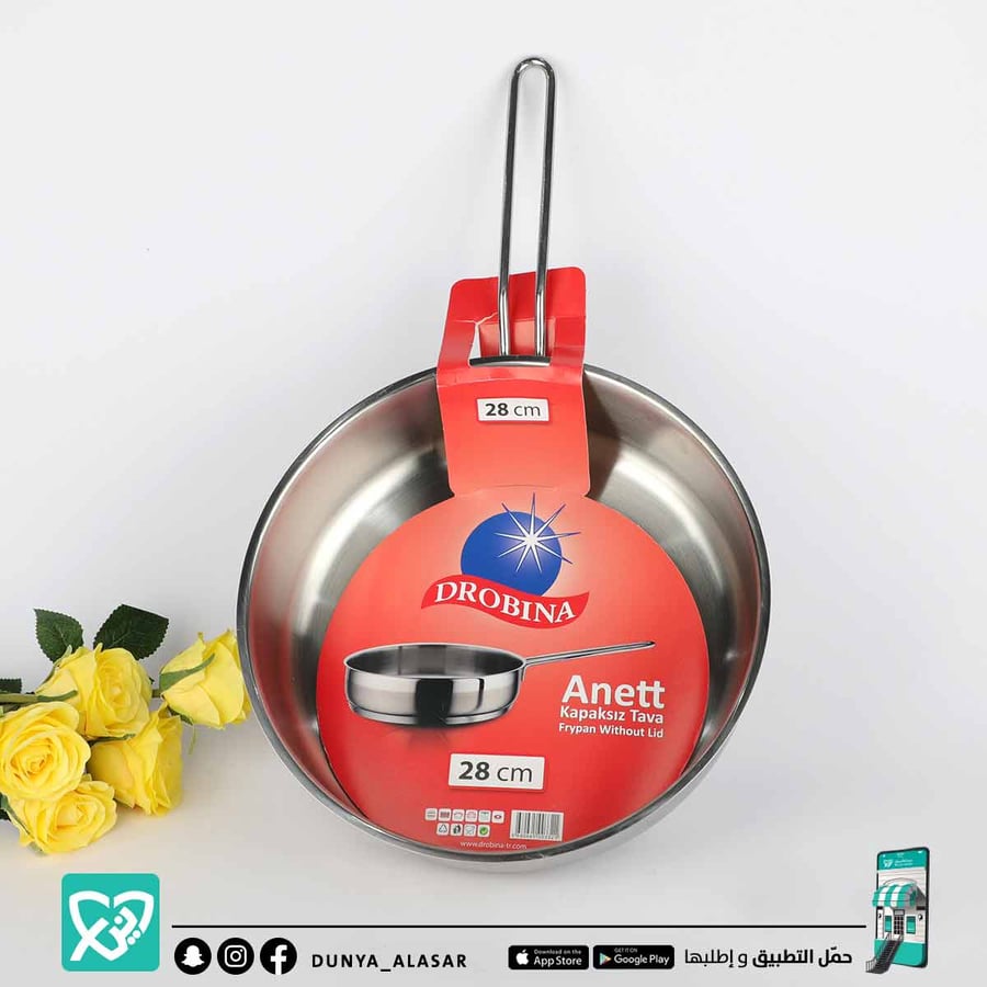 طاوة استيل دوربينا  تركي مقاس 28 سم